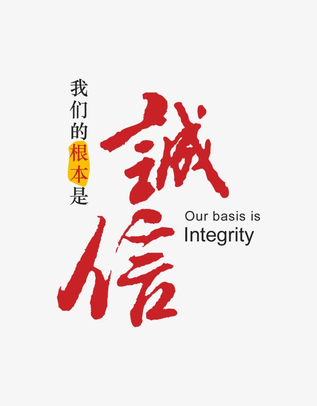 鹿泉收账公司